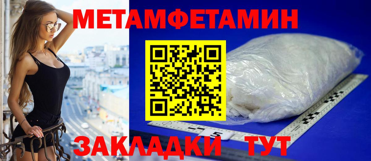 Amphetamine  Амфетамин 98%  Вход с VPN  Благодарный 