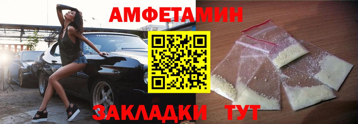 АМФ Розовый Благодарный