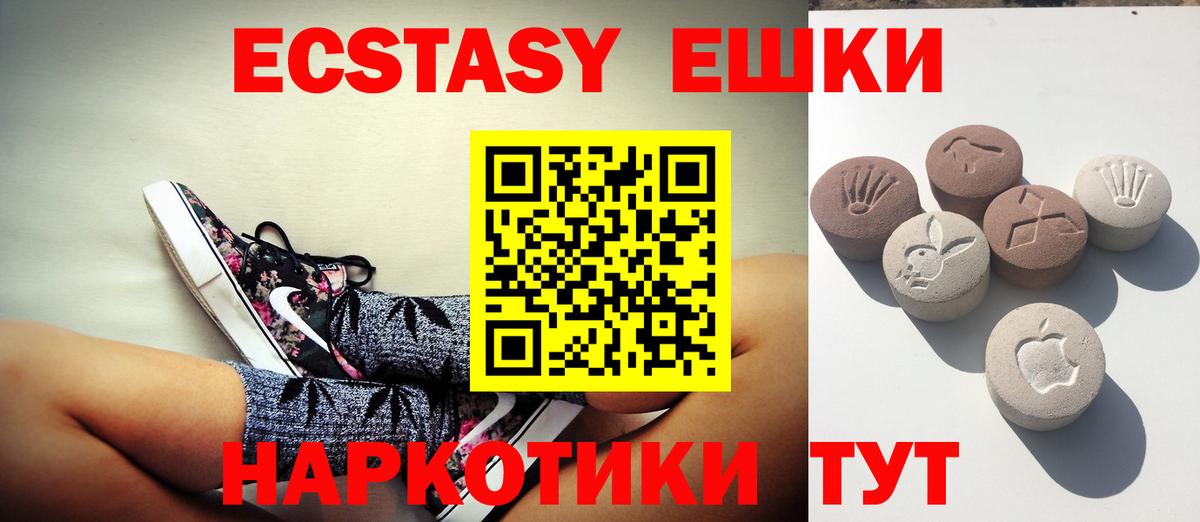 Ecstasy Punisher  Ecstasy таблы  Благодарный  Вход с VPN 