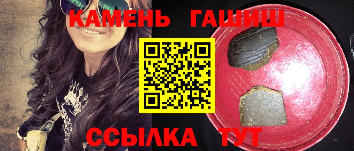Гашиш Cannabis Благодарный