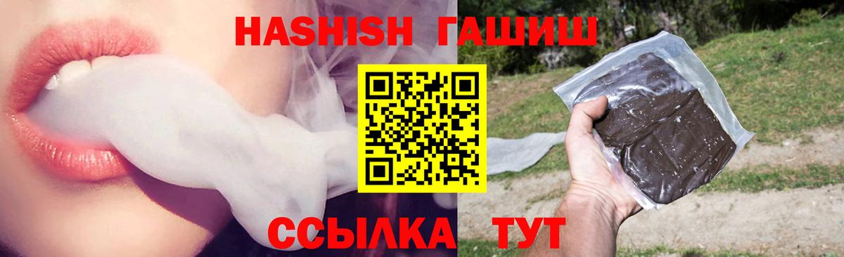 ГАШИШ AMNESIA HAZE  Вход с VPN  Благодарный  Гашиш гарик 