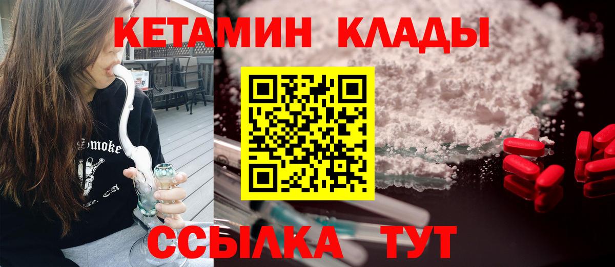 Благодарный  Кетамин VHQ  КЕТАМИН VHQ  blacksprut ССЫЛКА  Вход с VPN 