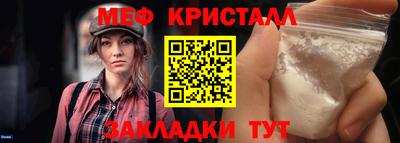 ешки Рыбинск