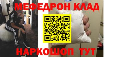 кристаллы Рязань