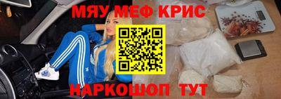 ешки Рыбинск