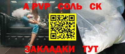 ECSTASY Рузаевка