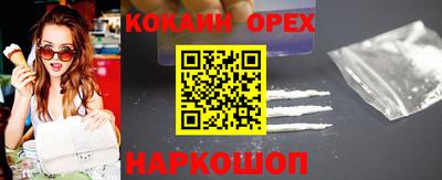 кристаллы Рязань