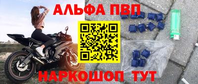 кристаллы Рязань