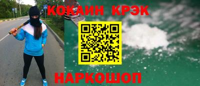 ешки Рыбинск