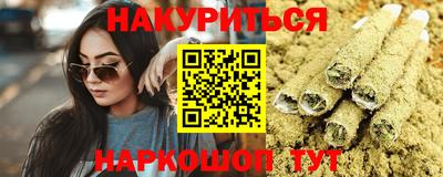 ешки Рыбинск