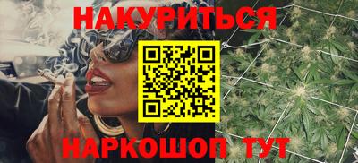 кристаллы Рязань