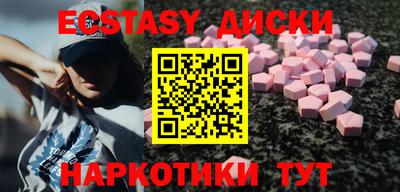 ECSTASY Рузаевка