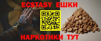 ECSTASY Рузаевка