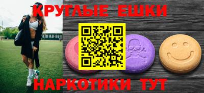 кристаллы Рязань