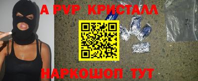 кристаллы Рязань