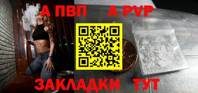 ешки Рыбинск