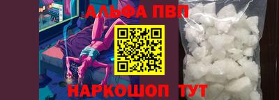 ешки Рыбинск