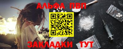 кристаллы Рязань