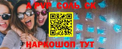 кристаллы Рязань