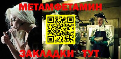 кристаллы Рязань
