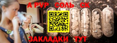 кристаллы Рязань