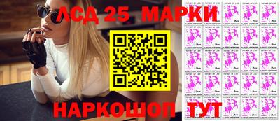 кристаллы Рязань