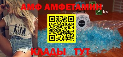 кристаллы Рязань