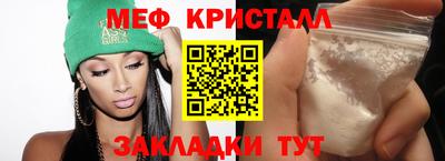 ешки Рыбинск