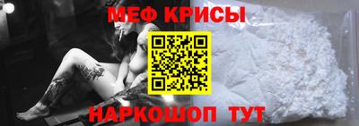 ешки Рыбинск
