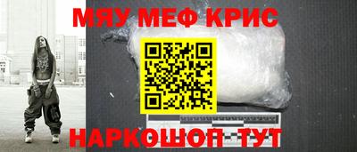 ешки Рыбинск