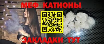 ешки Рыбинск