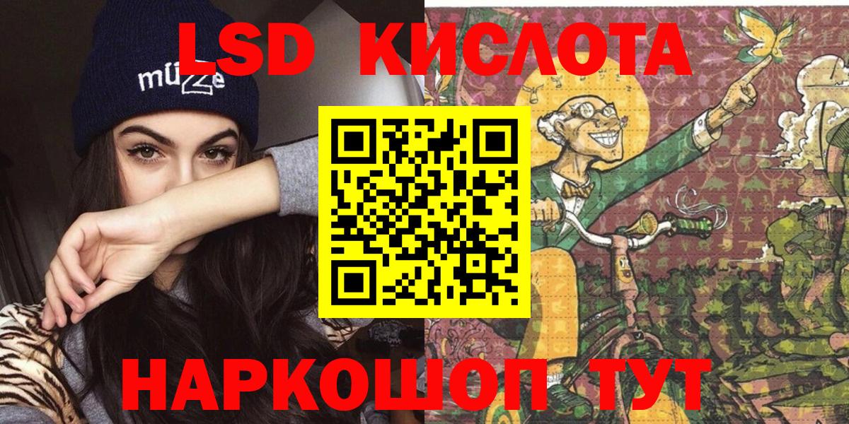 Марки 25I-NBOMe 1500мкг  Марки 25I-NBOMe 1500мкг  Благодарный  Вход с VPN 
