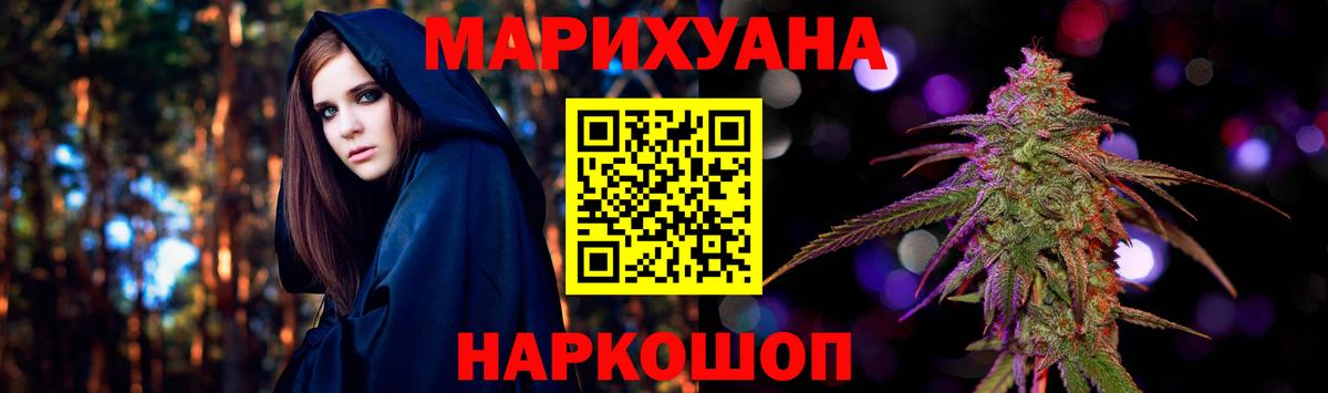 МАРИХУАНА White Widow Благодарный
